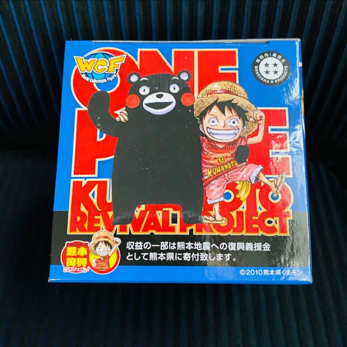 ONE PIECE ワールドコレクタブルフィギュア 熊本復興 ONE PIECE ワールドコレクタブルフィギュア 熊本復興