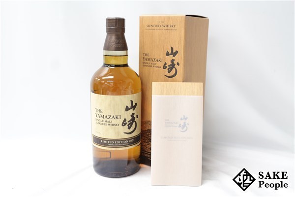 ◇注目! サントリー 山崎 リミテッドエディション 2021 700ml 43