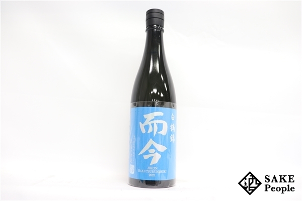 ☆注目! 而今 純米大吟醸 白鶴錦 720ml 15.5% 2022.06 木屋正酒造