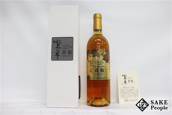 □注目! サントリー 登美の丘ワイナリー 登美 ノーブルドール 2009