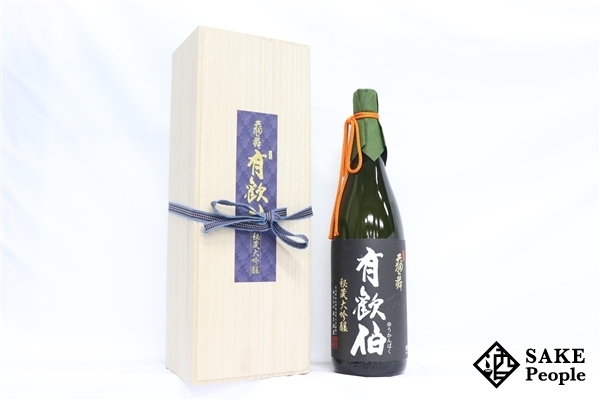 最適な材料 ☆注目! 天狗舞 車 2021.12 箱 16度 1800ml 有歓伯 大吟醸 秘蔵 日本酒