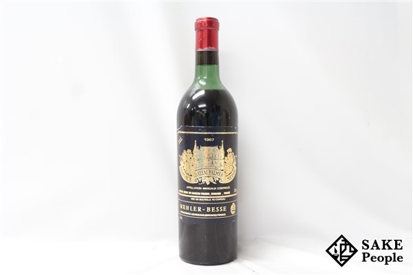 □注目! シャトー・パルメ 1967 730ml ボルドー マルゴー 赤ワイン - 飲料