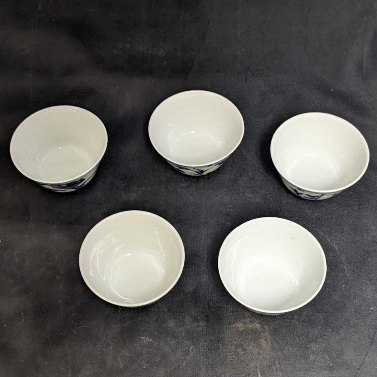 蔵出し!高橋道八造 華中亭 染め付け お猪口 酒器 茶器 煎茶道具 茶碗