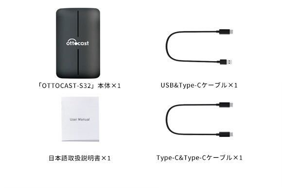 新品・保証付き】OTTOCAST U2-GT S32 ワイヤレス Carplay｜代購幫