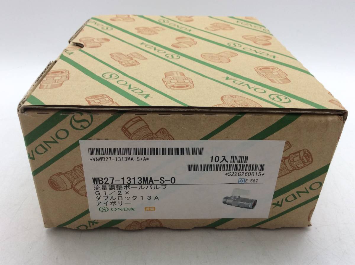 7841 未使用品 オンダ製作所 WB27-1313MA-S-0 流量調整ボールバルブ G1