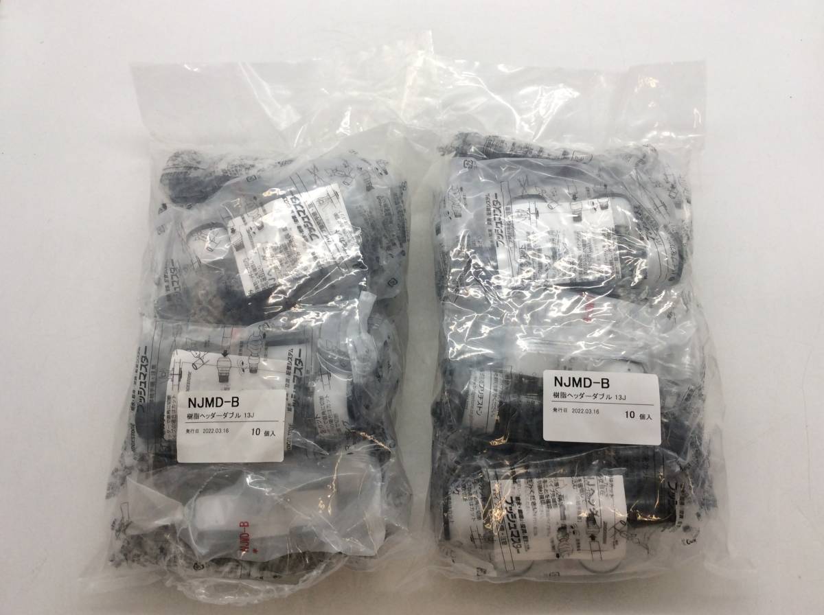 7822 ブリヂストン プッシュマスター 樹脂ヘッダーダブル 13J NJMD-B