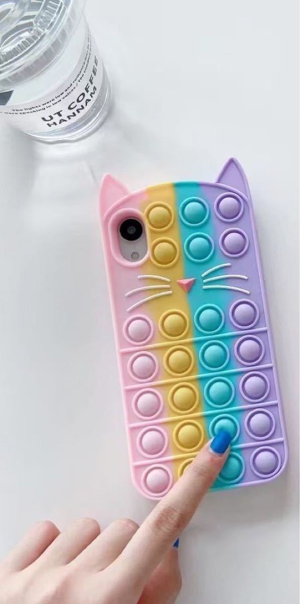 猫ちゃんのiPhone12/11ProMax手机プッシュポップ　バブルスクイーズ玩具ストレス解消グッズ減圧おもちゃスマホケース