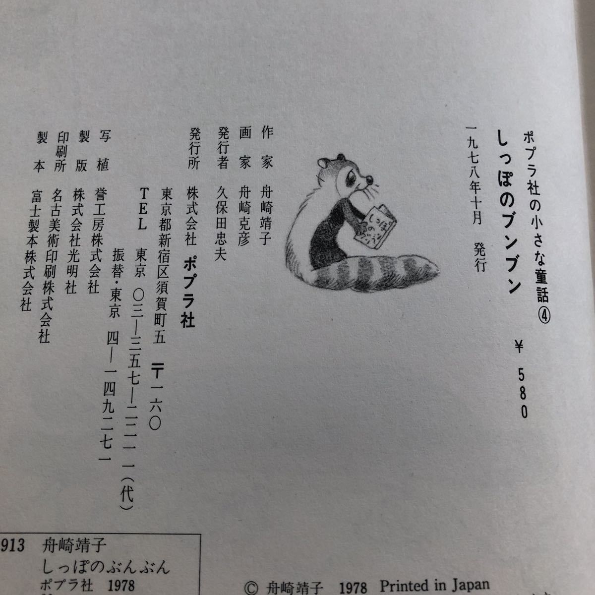 item_image_8