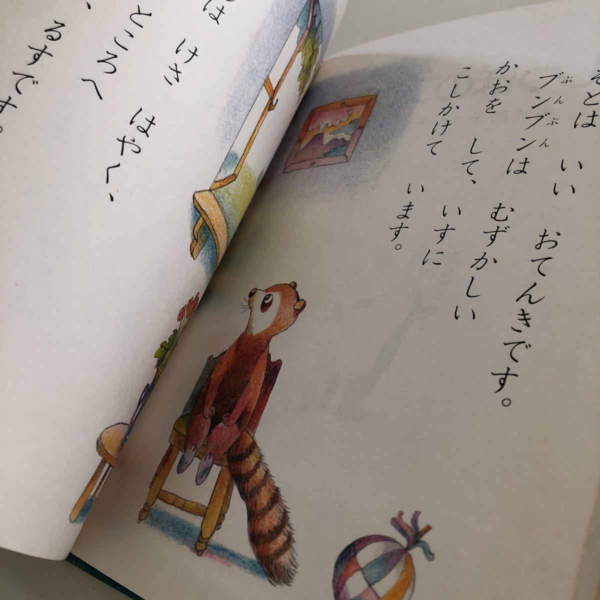 item_image_5