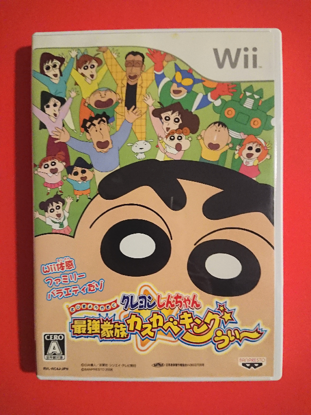 【任天堂/Wii】クレヨンしんちゃん 最強家族カスカベキング うぃ～★ケース、説明書あり・起動確認済・即決_画像1