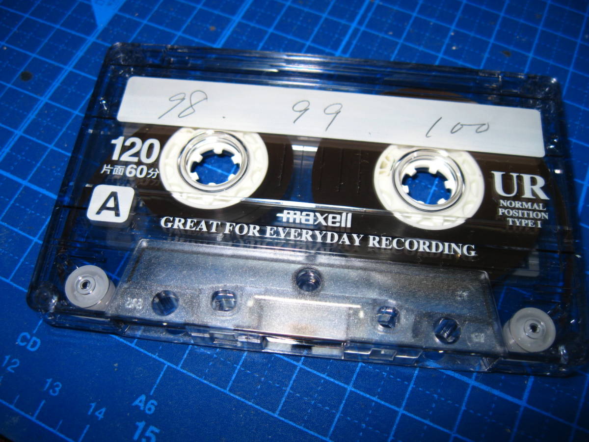 使用済み 中古　 カセットテープ　日立Maxell　UR120　Type1　ノーマル　120分 1本 爪あり　No.9647_画像1