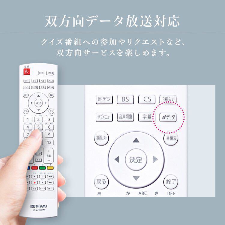 テレビ 40型 本体 新品 アイリス 液晶テレビ 40インチ アイリス