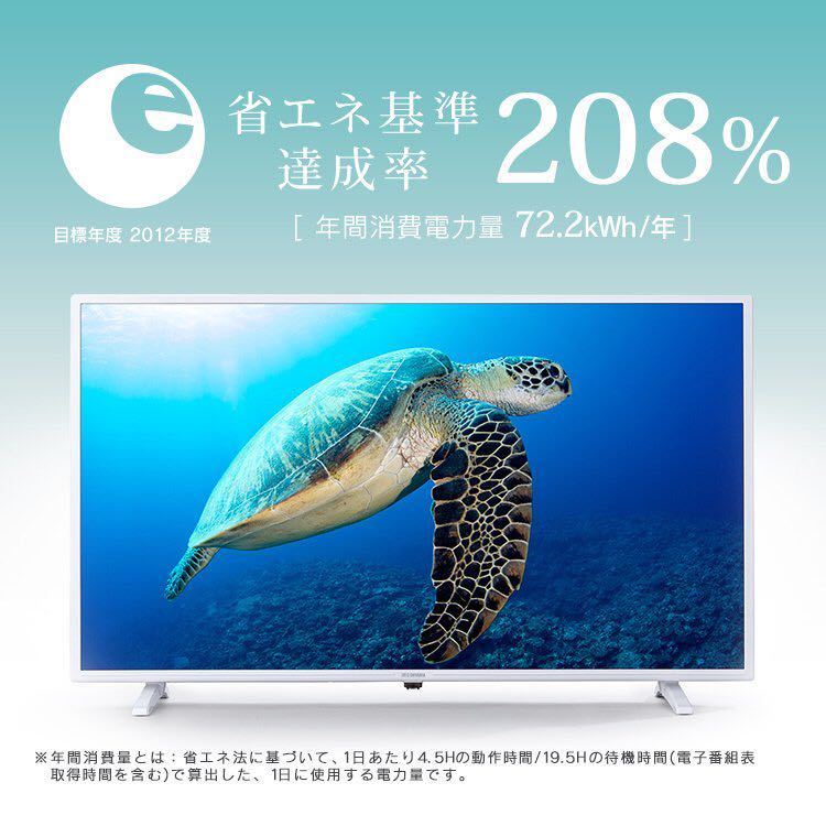 テレビ 40型 本体 新品 アイリス 液晶テレビ 40インチ アイリス