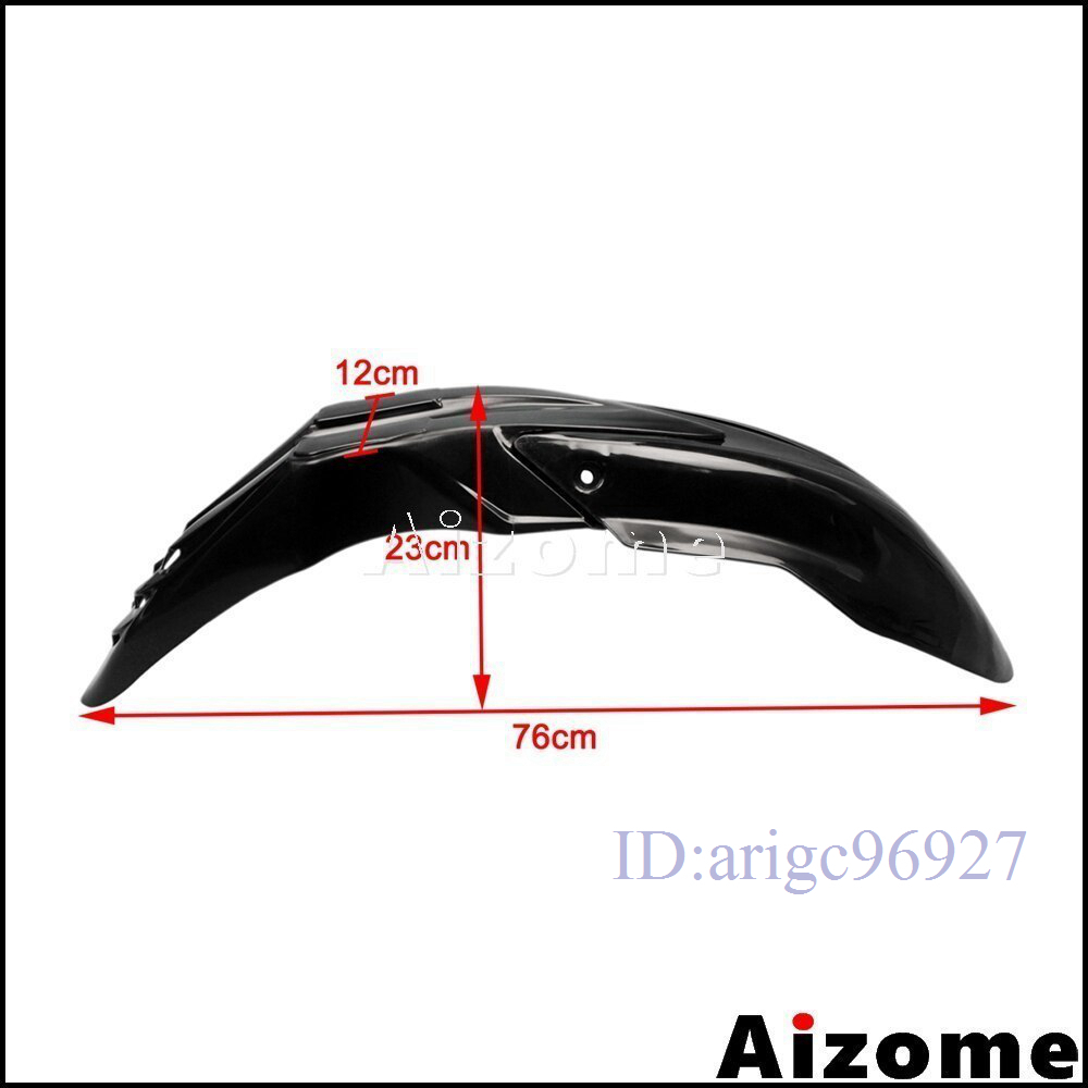 G351* off-road motocross front guard mud guard all-purpose Yamaha Suzuki DRZ KLR KLX KX XT YZ XC WR250F WR450F TW 3