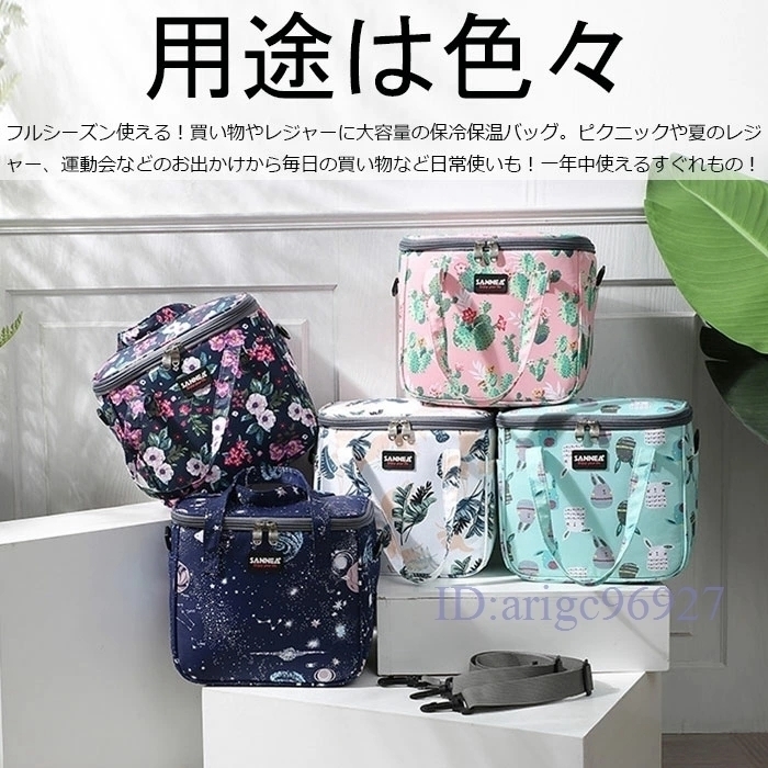 Y82* eko-bag lunch tote bag keep cool bag eko-bag heat insulation keep cool 7L high capacity reji basket bag cooler-box *5 сolor selection possible 