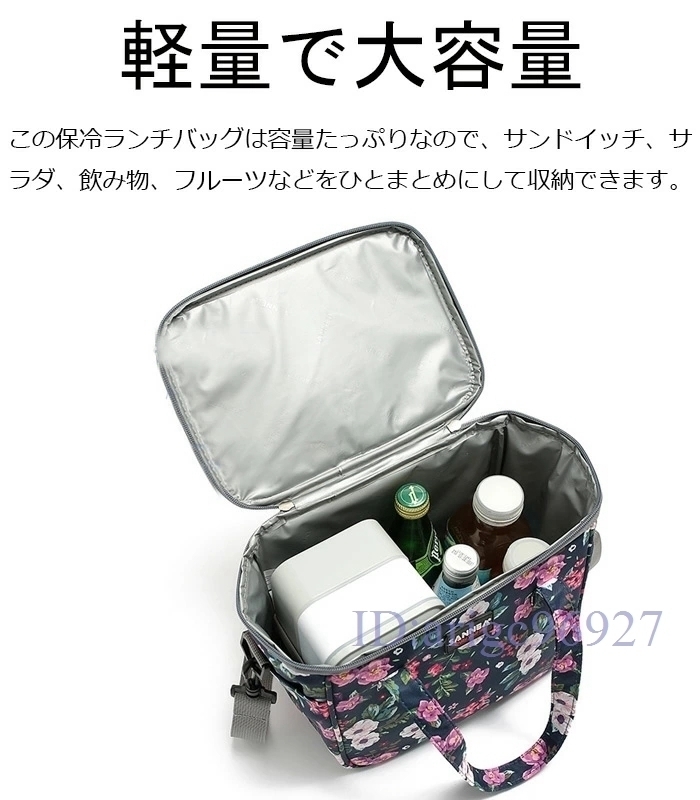 Y82* eko-bag lunch tote bag keep cool bag eko-bag heat insulation keep cool 7L high capacity reji basket bag cooler-box *5 сolor selection possible 