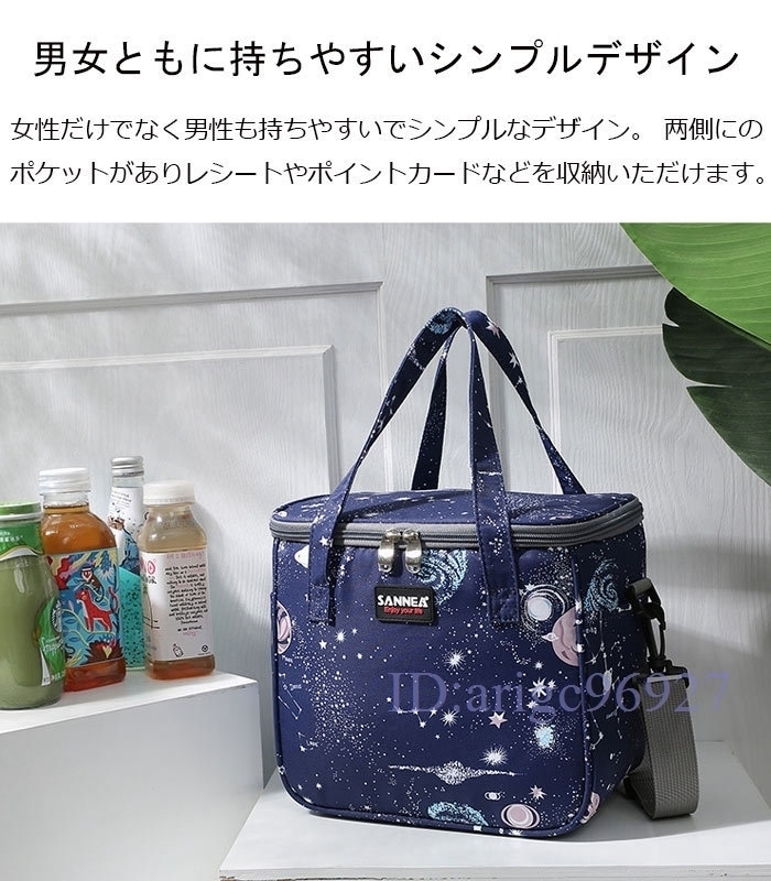 Y82* eko-bag lunch tote bag keep cool bag eko-bag heat insulation keep cool 7L high capacity reji basket bag cooler-box *5 сolor selection possible 