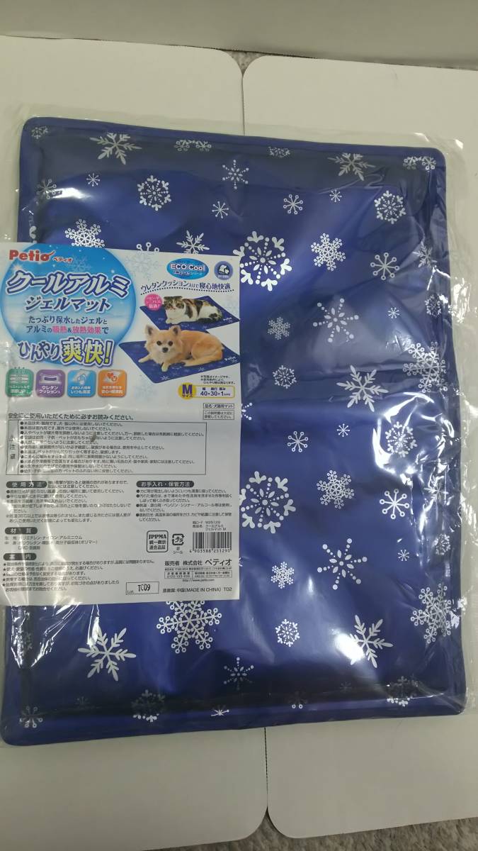 最大80%オフ! Petio ペティオ 犬 猫用 クールアルミジェルマット Mサイズ catalasarenas.com 最大80%オフ! Petio ペティオ 犬 猫用 クールアルミジェルマット Mサイズ catalasarenas.com