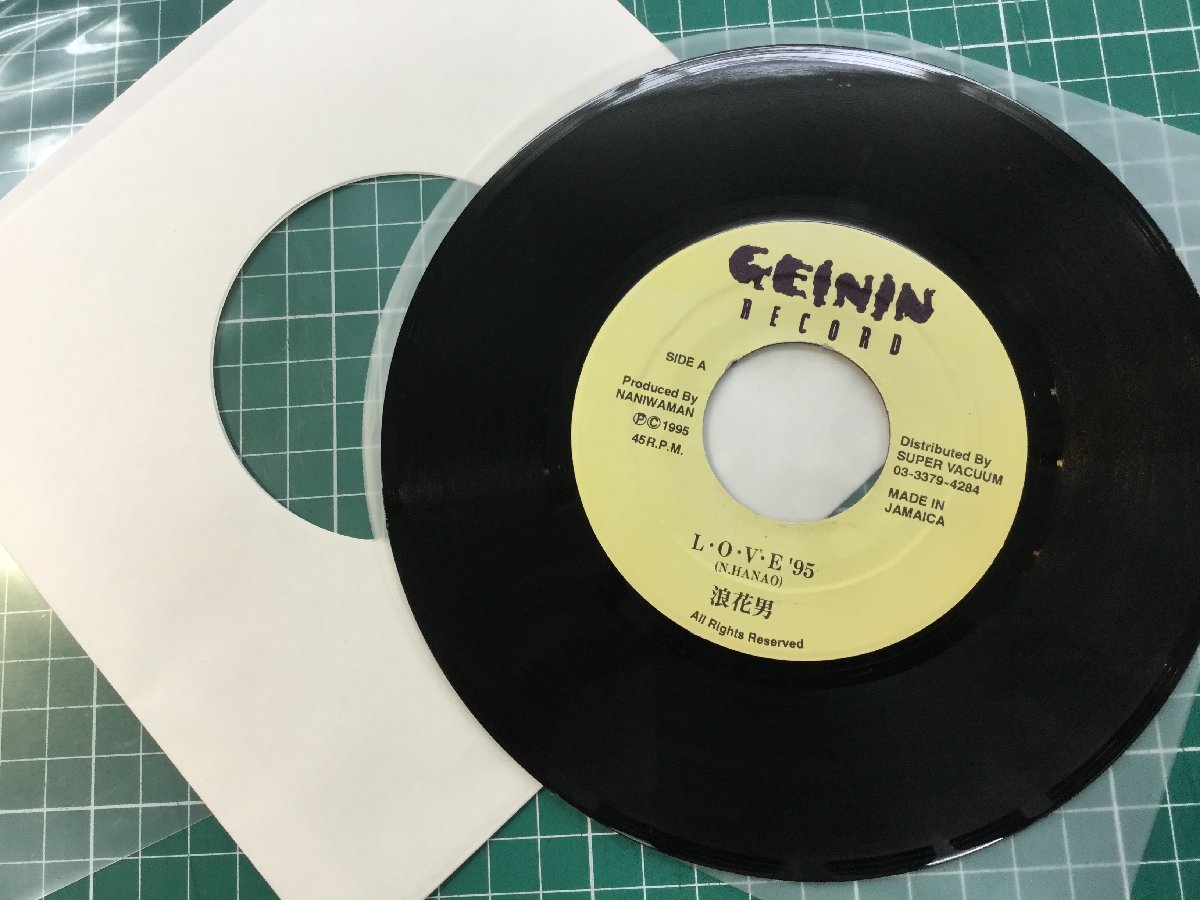 【EP278】浪花男 / L・O・V・E '95 / EP / Reggae ジャパレゲ / GEININ RECORD_画像1