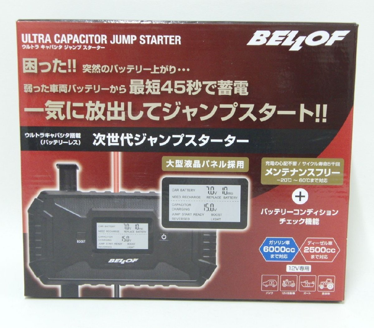 1S863*#BELLOF "Bellof" Ultra Capa внизу Jump стартер 12V JSL002#*[ новый Poe n]