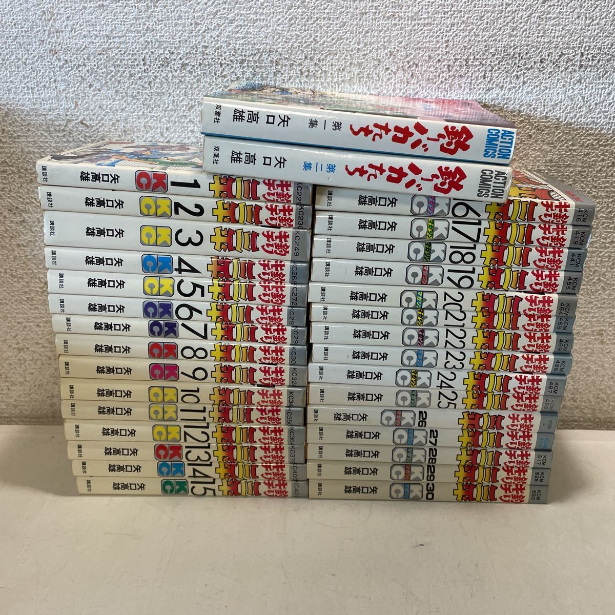 220821☆E05☆釣りキチ三平 1〜30巻+釣りバカたち1、2巻のまとめ32冊