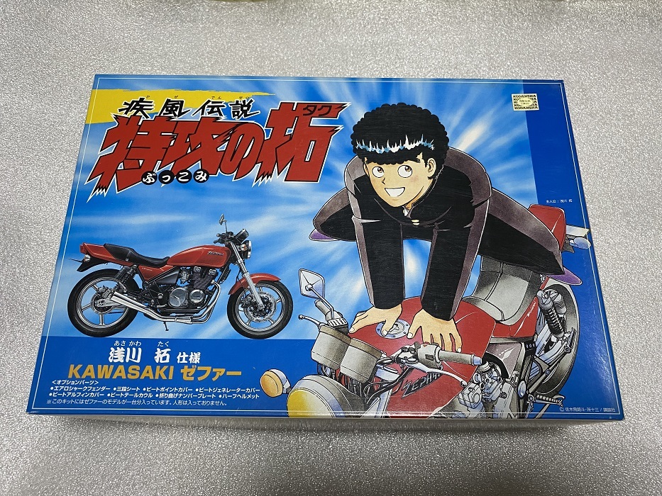 新品 アオシマ 特攻の拓 ゼファー 浅川 拓 ゼファー400 湘南爆走 新品 アオシマ 特攻の拓 ゼファー 浅川 拓 ゼファー400 湘南爆走