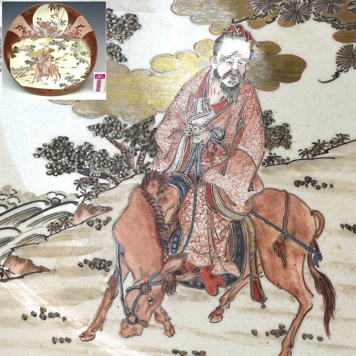 趣楽】 幕末~明治時代 九谷焼 赤絵金彩花鳥に馬上人物図細密 趣楽】 幕末~明治時代 九谷焼 赤絵金彩花鳥に馬上人物図細密