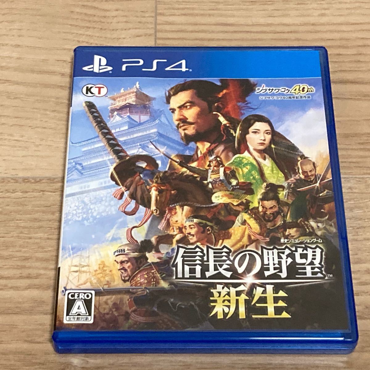 【PS4】 信長の野望・新生 [通常版]