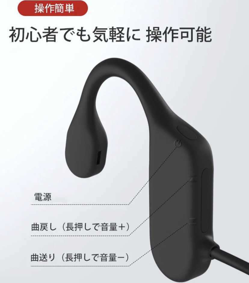 1円～送料無料!! 骨伝導 イヤホン イヤフォン Bluetooth 5.1 耳掛け ワイヤレス ヘッドホン ヘッドフォン スポーツ ハンズフリー 黒_画像2