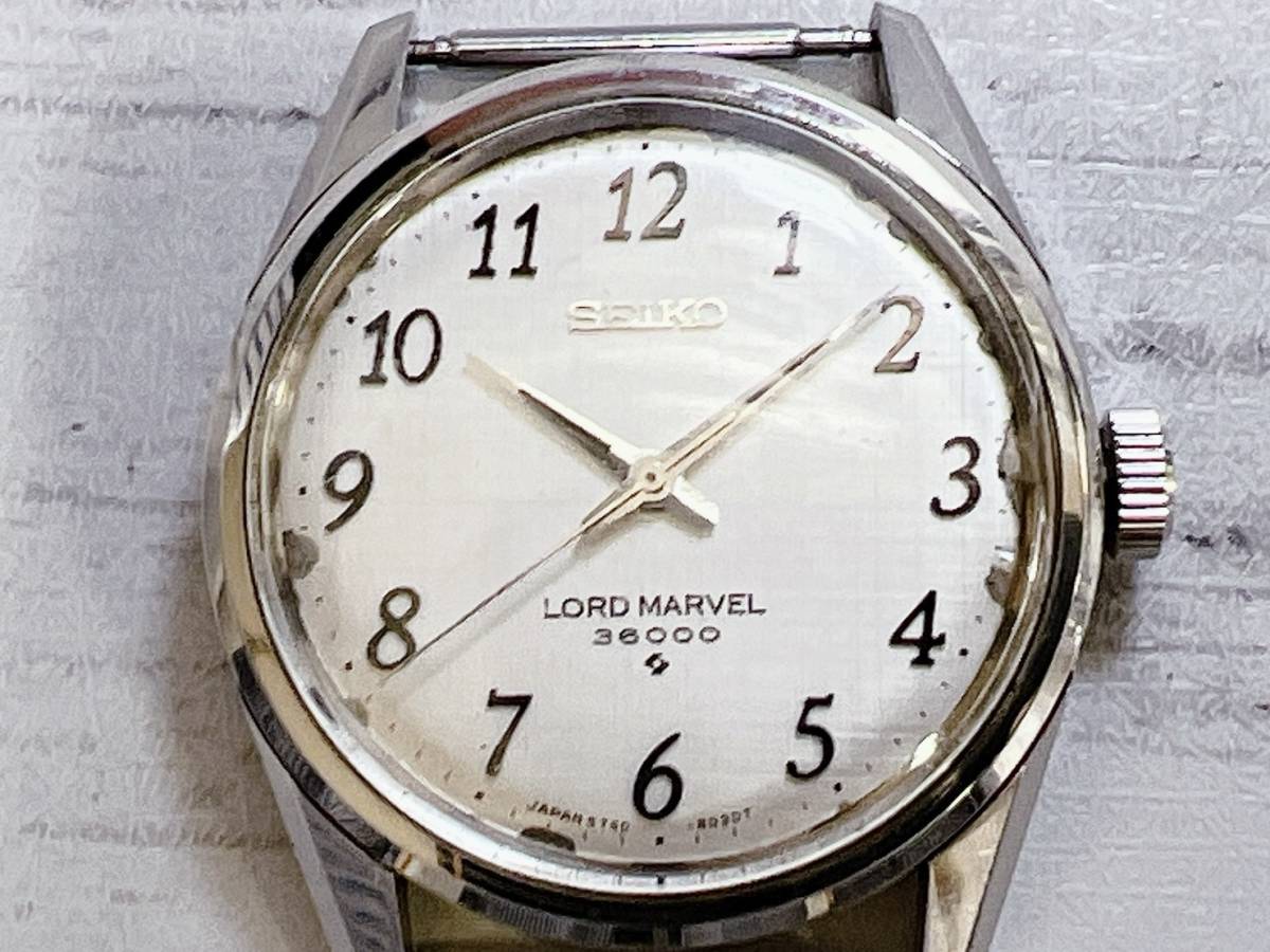 2024特集 セイコー ロードマーベル SEIKO LORD MARVEL 36000 5740-8000