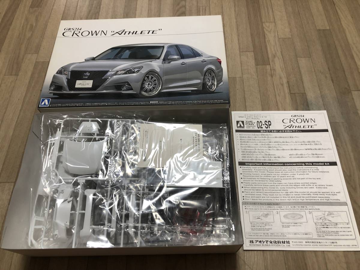 ☆★ アオシマ 1/24 トヨタ クラウン アスリート TOYOTA CROWN GRS214 ★☆_画像2