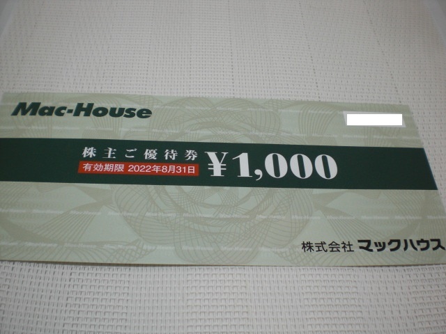 マックハウス株主ご優待券1000円券2枚_画像1