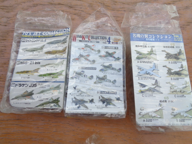 飛行機キット　ジェット機　翼コレクション　ウイングキット　当時物　昭和レトロ　古い　未使用品_画像10