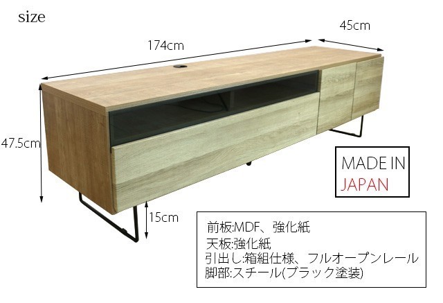 テレビ台 幅174cm 高さ47cm ブラウン ローボード テレビボード テレビラック TV台 木製 ロータイプ_画像8