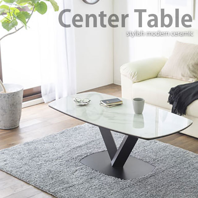 センターテーブル 幅120cm ホワイト スタイリッシュ セラミックテーブル リビングテーブル シンプル