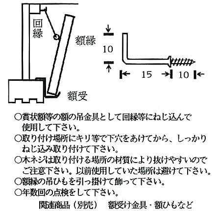 額縁吊金具 木壁用 7350 洋折_画像2