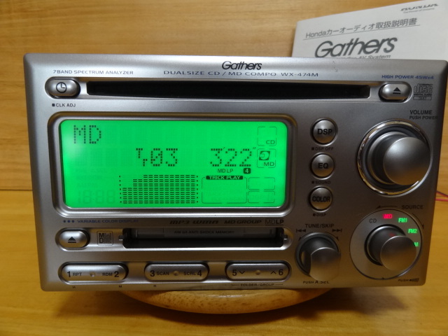 ホンダ純正 Gathers CD/MD WX-474M MP3/WMA MDLP 取説 美品 動作 ホンダ純正 Gathers CD/MD WX-474M MP3/WMA MDLP 取説 美品 動作