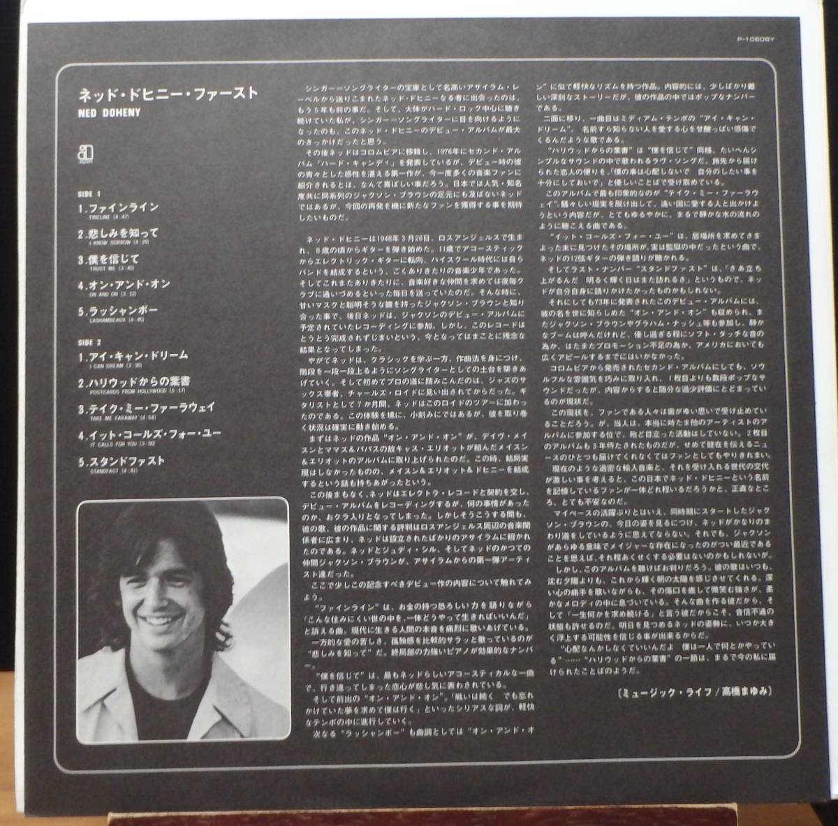 【SW402】NED DOHENY 「Ned Doheny (ネッド・ドヒニー・ファースト)」, ’78 JPN Reissue　★SSW/ソフト・ロック_画像3