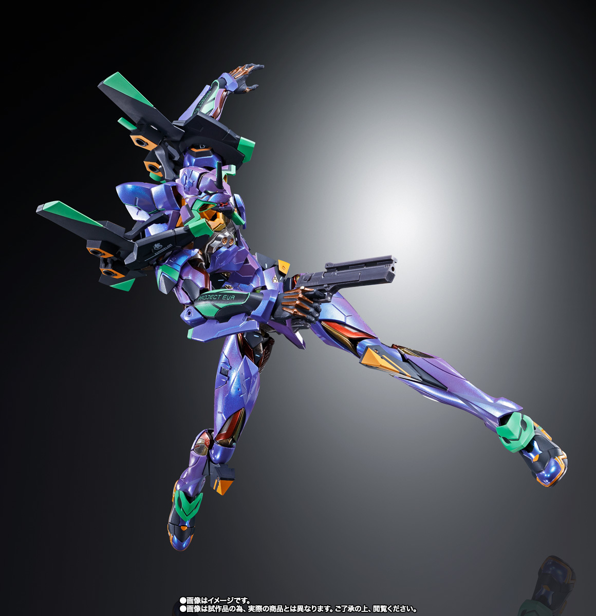 新品、未開封】METAL BUILD エヴァンゲリオン初号機 EVA 2020 / BANDAI