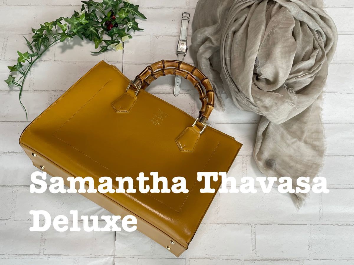 A4+Samantha Thavasa Deluxe+バンブーハンドル+バッグ+マスタードイエロー+牛革+サマンサタバサデラックス