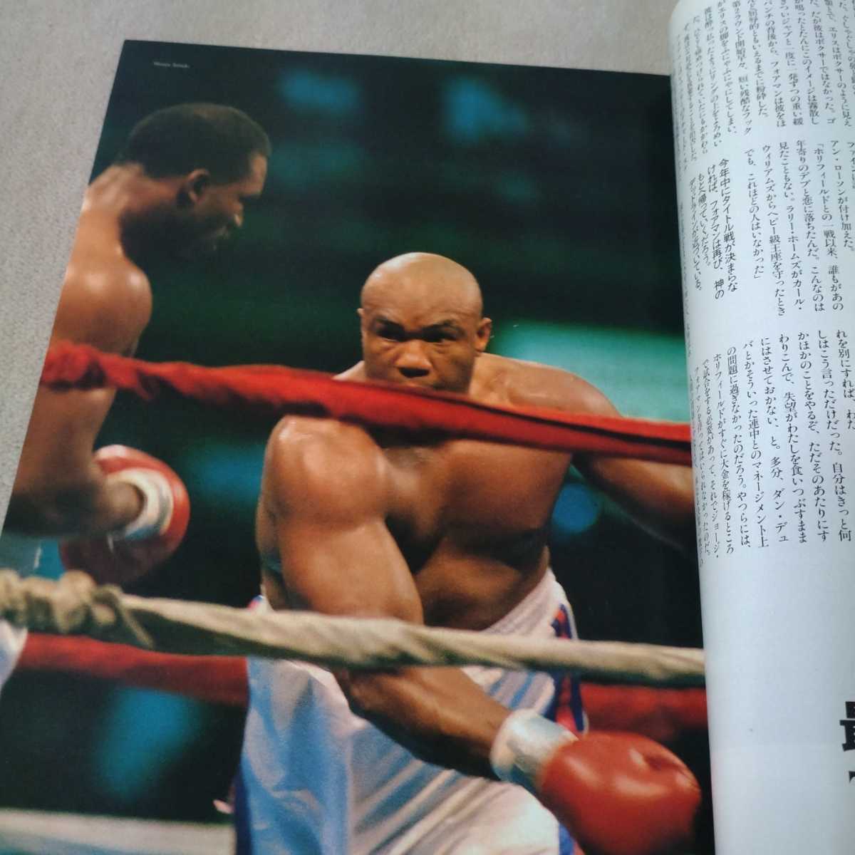 Number номер No.289 1992 год 4/20 бокс [ обложка ] Mike * Thai son