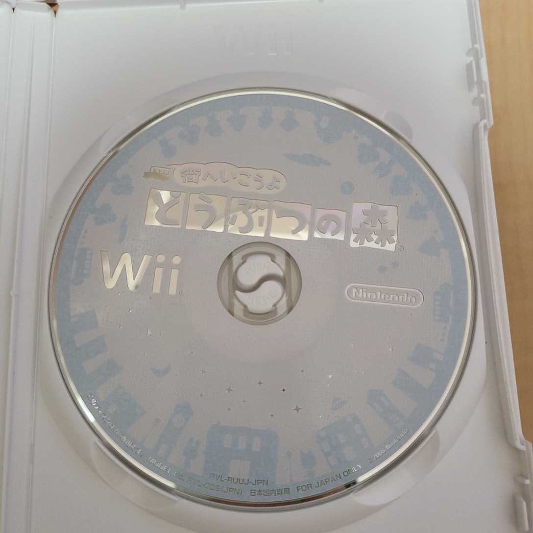 Wii マリオパーティ9 街へいこうよどうぶつの森 2本セット　説明書付き　任天堂 