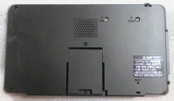 即決完動品　パナソニック　2012年製　SSDポータブルナビ　CN-GP715VD本体のみ　本体が不調の方の交換用に最適です_画像7