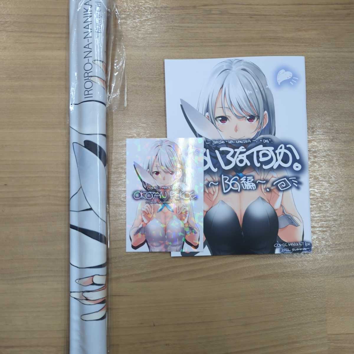 値下げ商品!インディアンタペストリー(本革) 高品質の激安 2800円 値下げ商品!インディアンタペストリー(本革) 高品質の激安 2800円