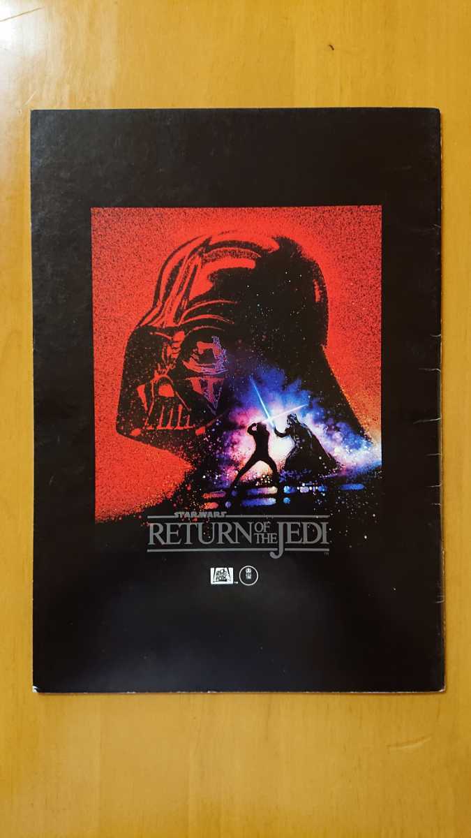  movie [ Star * War z/ Return of the Jedi ] pamphlet 