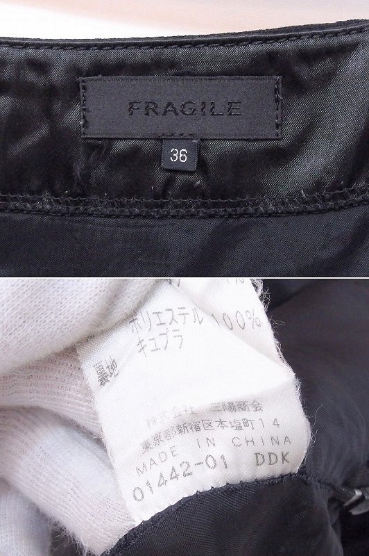 FRAGILE フラジール ウール　膝丈スカート　ナイロン混 36 ブラック_画像6