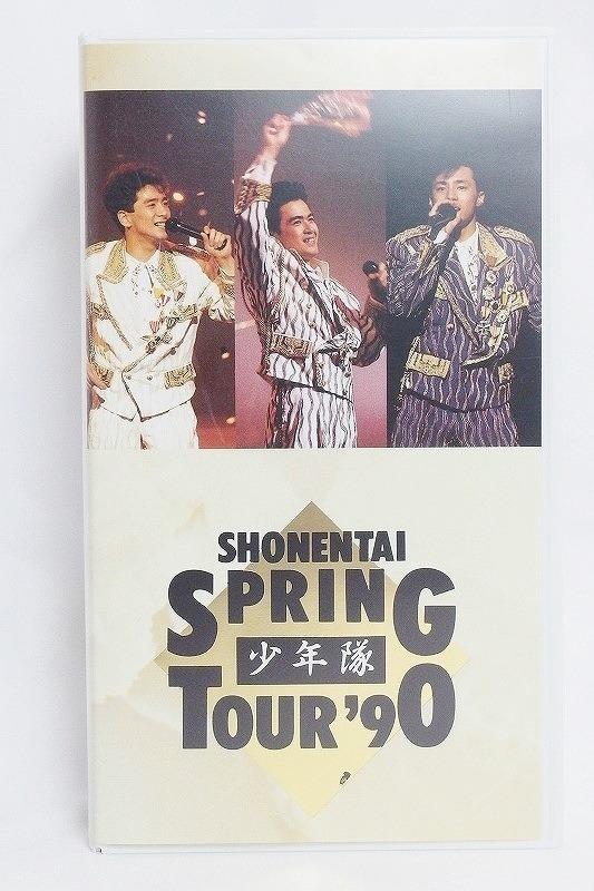 【VHSビデオテープ】少年隊 Spring Tour90 WPVL-8070