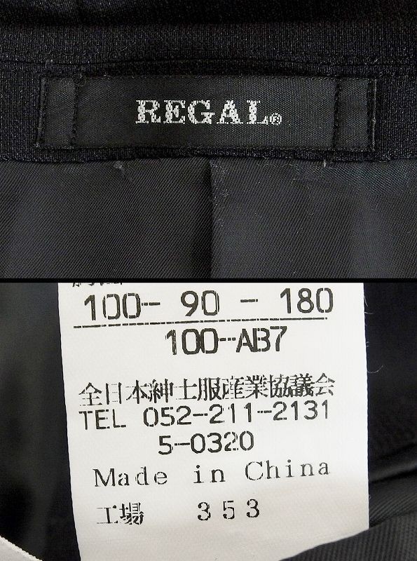 REGAL ...  пиджак   мужской  100-AB7  черный /  серый  кузов 