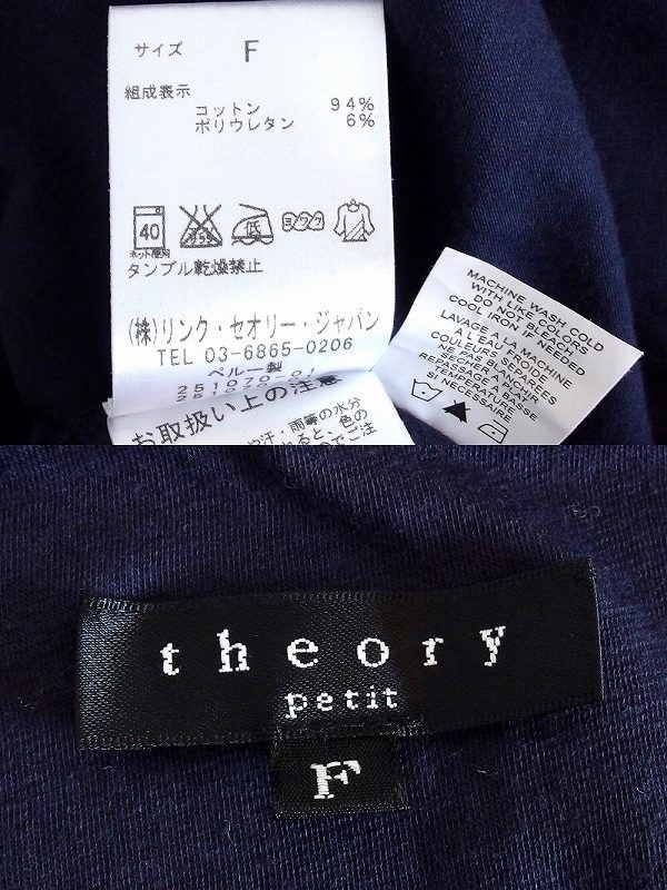 theory petit セオリープチ ノースリーブワンピース キッズ・子供服 F ネイビー_画像3