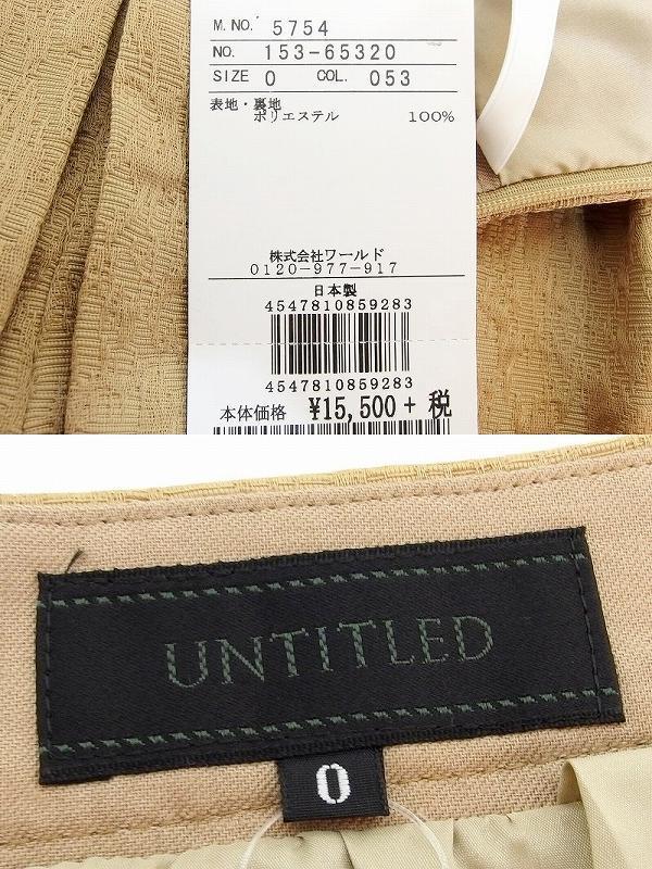 UNTITLED Untitled Leopard тканый юбка-брюки шорты маленький размер 0